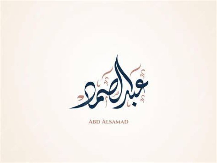 Abd al-Samad