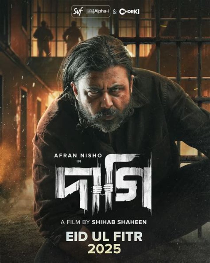 Afran Nisho