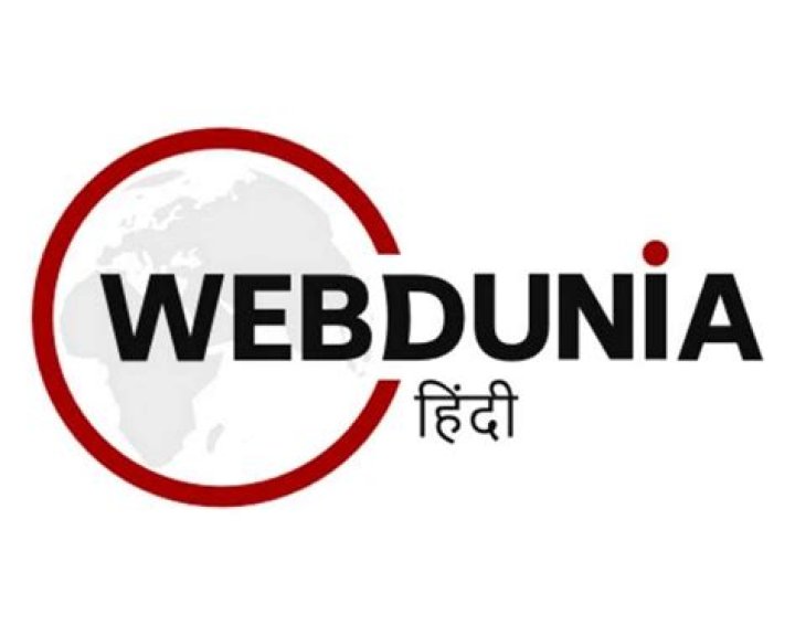 Webdunia Hindi